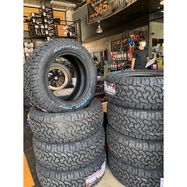 ยาง Cosmis 275/55-20, 265/50-20  At raptor ปี25สายพันธุ์อเมริกา ตัวจริง ราคาต่อเส้น ดุดัน สี่เส้นลดอ
