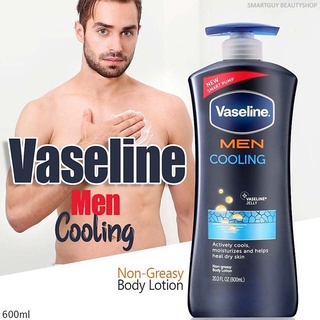 Vaseline Men Cooling Hydration Body Lotion 600ml โลชั่นบำรุงผิวกายสำหรับผู้ชายสูตรพิเศษจากวาสลีนเม็นสินค้านำเข้า