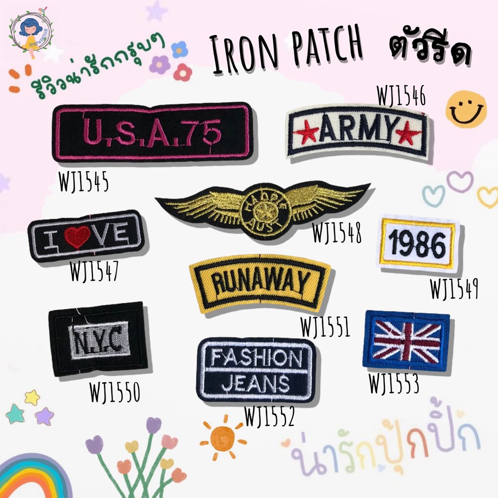 DIY ตัวรีดติดเสื้อผ้า กระเป๋า รองเท้า etc. รีดกับวัสดุที่เป็นผ้าได้หลากชนิดหรือนำไปเย็บ ปะเสื้อผ้า ลายกระต่าย งานปัก