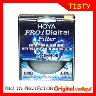 Original ของแท้ 100%  HOYA PROTECTOR PRO1D FILTER