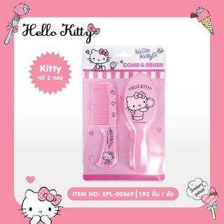 Siripatcha หวี 2 ทรง แบบพกพา ลิขสิทธิ์แท้ ลายHello Kitty KT569