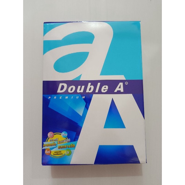 กระดาษถ่ายเอกสาร A4 80 แกรม Double A