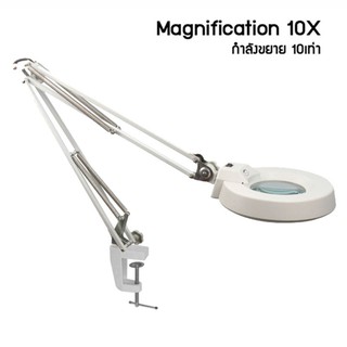 dubbletool โคมไฟแว่นขยายหนีบโต๊ะ10 x ไฟสีขาว Magnifying Lamp 10 x - White