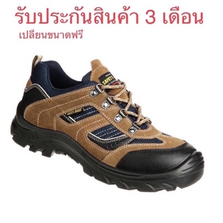 รองเท้าเซฟตี้ หัวเหล็ก Safety jogger รุ่น X2020P