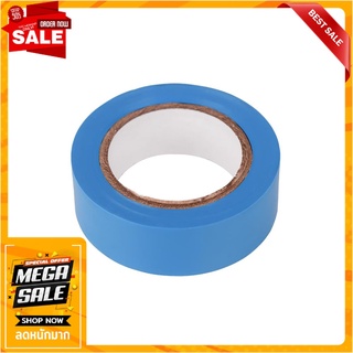 เทปพันสายไฟ ELEKTRA 19 มิลลิเมตร x 10 เมตร น้ำเงิน เทปพันสายไฟ ELECTRICAL TAPE ELEKTRA 19 Millimeter x 10 Meter BLUE