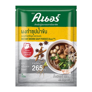 คนอร์ ผงทำซุป ก๋วยเตี๋ยวน้ำข้น และน้ำใส ตราคนอร์ KNORR  SOUP POWDER