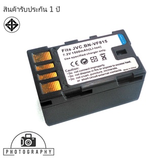 แบตเตอรี่ สำหรับ กล้อง JVC BN-VF815U