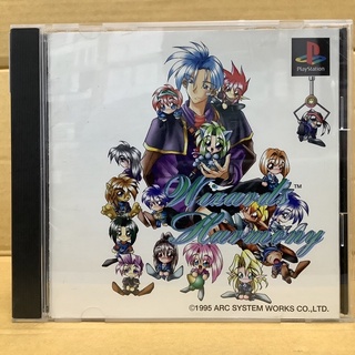 แผ่นแท้ [PS1] Wizards Harmony (Japan) (SLPS-00194)