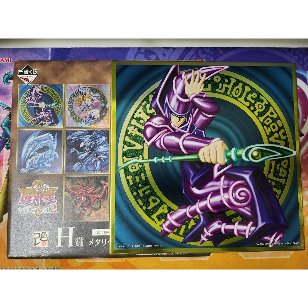 Yugioh Kuji เล่ม 2 รางวัล H Art Work โปสเตอร์ Dark Magician