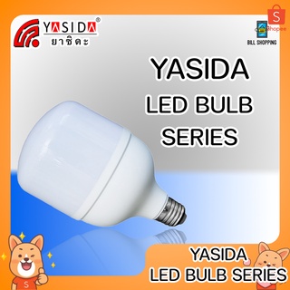 YASIDA LED BULB SERIES หลอดไฟ LED ความสว่างสูง ประหยัดไฟ หลอดไฟLED ประหยัดพลังงาน ขั้ว E27 ไฟขาว ไฟเหลือง ไฟขายของ