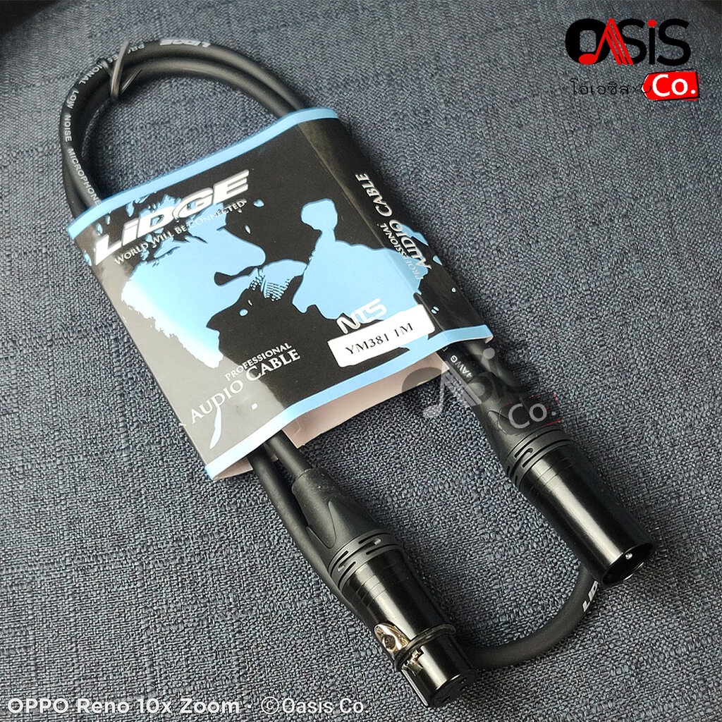 (1-1.5m.) สายสัญญาณ XLR เมีย+XLR ผู้ LIDGE YM-381 มี 5สี ให้เลือก CANNON ผู้-เมีย YM 381