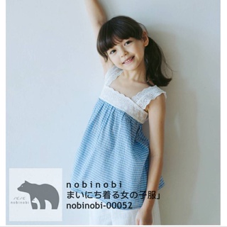 nobinobi-00052 (เดรสลายสก็อตสีฟ้า สายเดี่ยวแขนลูกไม้)