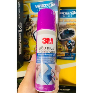 สเปรย์เอนกประสงค์ ยี่ห้อ 3M สเปรย์ขจัดคราบกาว 52.2 กรัม ขัดได้สะอาด คุณภาพการรันตรีสำหรับยี่ห้อนี้ 3M