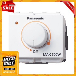 สวิตช์หรี่ไฟ PANASONIC WEGN57816 500 วัตต์ สีขาว สวิตช์ไฟ DIMMER SWITCH PANASONIC WEGN 57816 500W WHITE