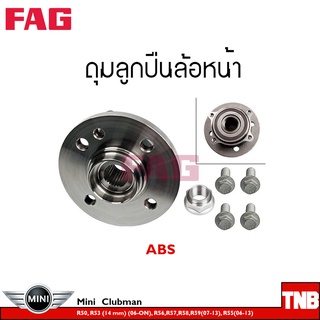 FAG ลูกปืนล้อ (หน้า-หลัง) Mini R50, R53 (14 mm) ปี2006 R56,R57,R58,R59 ปี2007-2013 Clubman R55 ปี 2006-2013