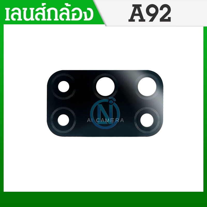 Lens กระจกเลนส์กล้อง Oppo A52/A92 กระจกกล้องหลัง Oppo A52/A92 ราคาถูก Shopee Lazada