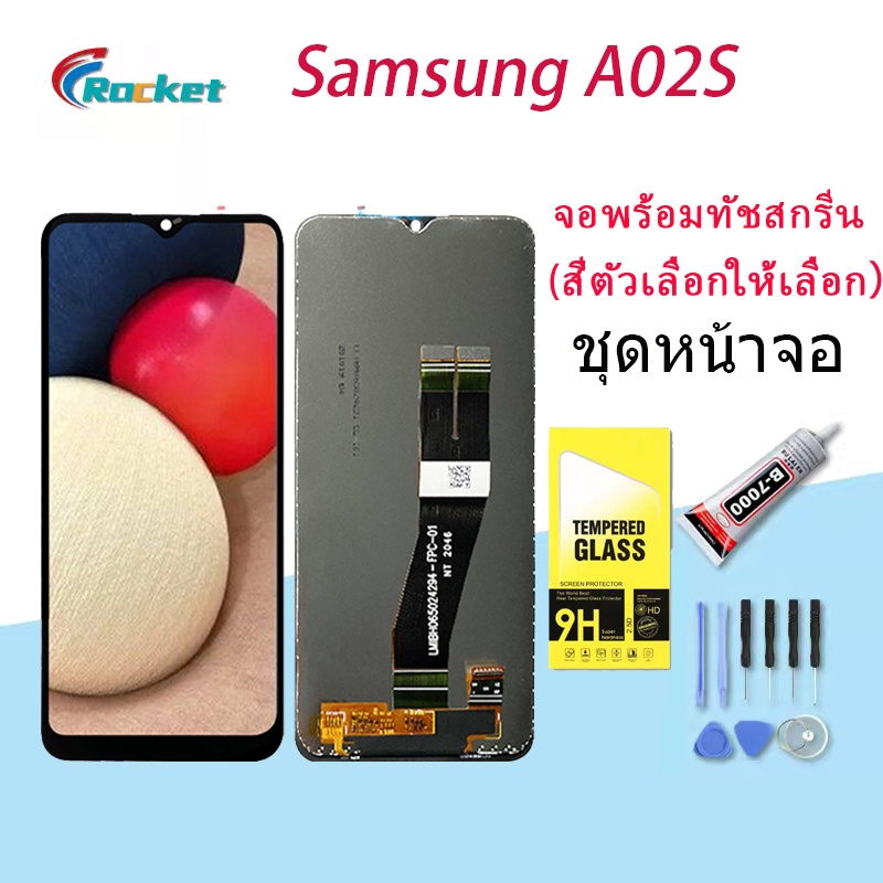 หน้าจอ samsung galaxy A02S / A025F จอ จอชุด LCD พร้อมทัชสกรีน ซัมซุง กาแลคซี่ จอA02S อะไหล่มือถือ