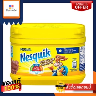 Nestle Nesquik Chocolate Flavour 300g เนสท์เล่ เนสควิก ผงช็อกโกแลต 300กรัม