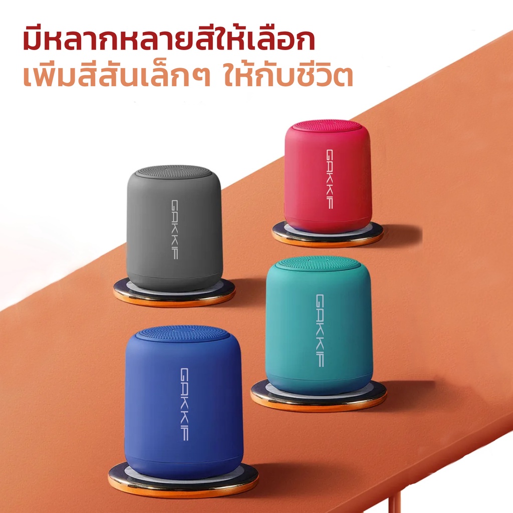 มีโค้ดลด25บาท]ลําโพงบลูทูธกันน้ำ ติดในห้องน้ำก็ได้ ลำโพงไร้สาย รุ่น Speaker  Bluetooth 6 สีให้เลือก | Shopee Thailand