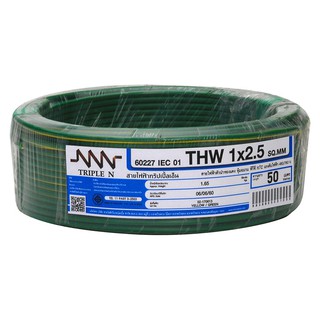 THW power cord ELECTRIC WIRE THW NNN1X2.5SQ.MM. 50M. GREEN/YELLOW Power cable Electrical work สายไฟ THW สายไฟ THW NNN 1x