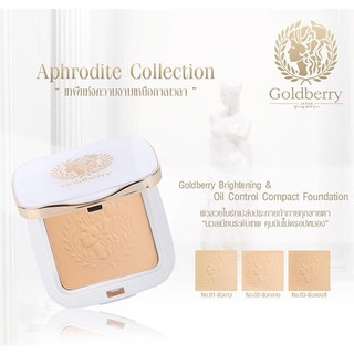 Goldberry Brightening &amp; Oil Control Compact Foundation