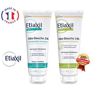 พร้อมส่ง  เจลอาบน้ำระงับกลิ่นกาย Etiaxil Deo-Shower 24H Gel Washing Deodorant 200ml.