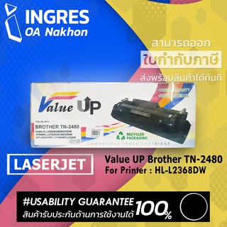 TONER (แท่งหมึกเทียบเท่า) VALUE UP LESERJET BROTHER TN-2480 (INGRES)