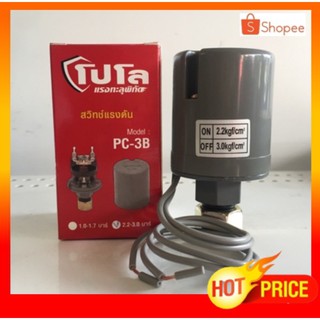 POLO สวิทซ์ควบคุมแรงดัน PC-3B Pressure Switch สวิทช์แรงดัน