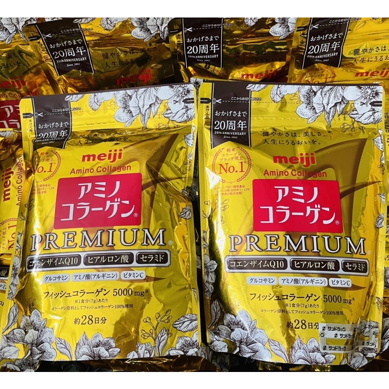 Meiji Amino Collagen Premium (สูตรพรีเมี่ยม-ทอง)