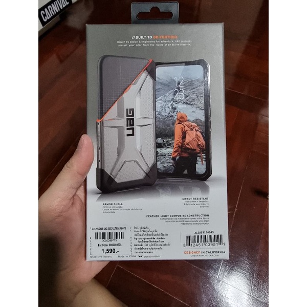 UAG รุ่น Plasma สี Ice - Samsung Galaxy  S21 Ultra จากร้าน 425 degree  uag s21 ultra