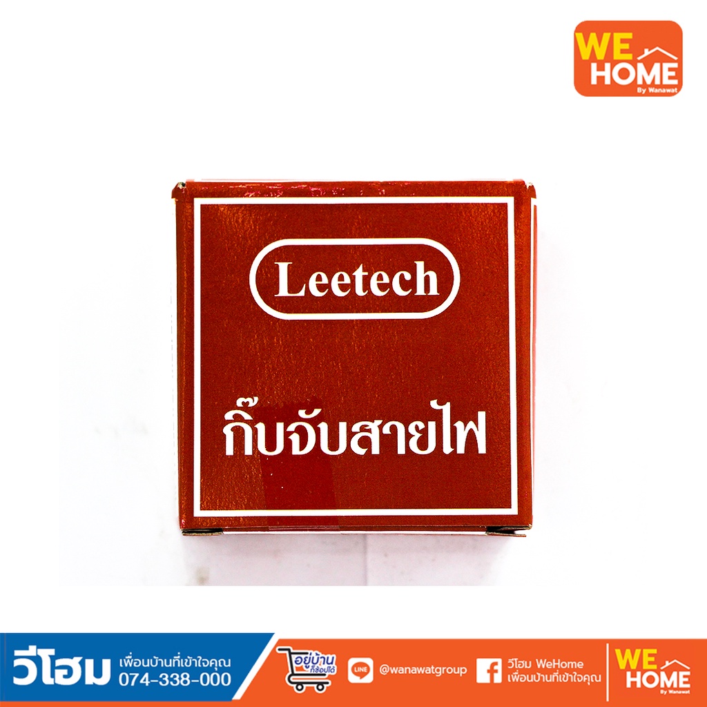 กิ๊ฟตอกสายไฟ VAF 2 x 4 Leetech