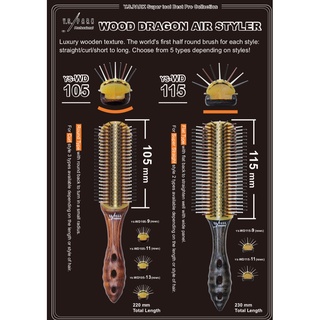 YS park Wood Dragon Air styler เคอรี่ 2-3 วัน