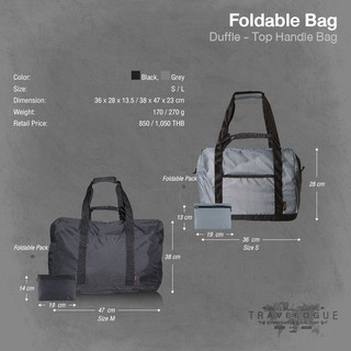 กระเป๋าสะพาย พับเก็บได้ Foldable Bag