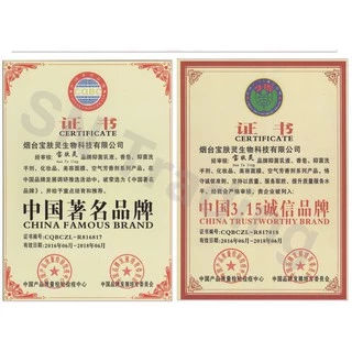 ของแท้บัวหิมะ!!!ปี2028+++BAO FU LING ครีมบัวหิมะ เป่าฟู่หลิง (รุ่นใหม่) 100g