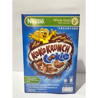 Nestle Koko Krunch Cookie Chocolate Chip Breakfast Cereal เนสท์เล่ โกโก้ ครันซ์ คุ๊กกี้ ช็อคโกแลค ชิพ อาหารเช้า 330g.