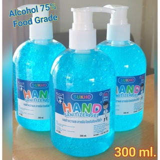 เจลแอลกอฮอล์  ผสมวิตามินอีและอโลเวล่า ถนอมมือ เจลล้างมือขนาด 300 ml.((พร้อมส่ง))