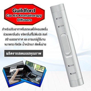 Car perfume, air outlet perfume pendant เต้าเสียบรถรถอโรมา