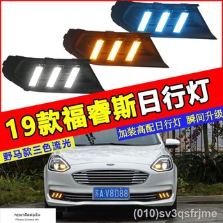 （ LED ไฟวิ่งกลางวันแบบ） 19 Ford Focus ไฟวิ่งกลางวัน Ford Focus ไฟตัดหมอกหน้า Ford Focus ดัดแปลง ไฟวิ่งกลางวัน LED ไฟแถบห