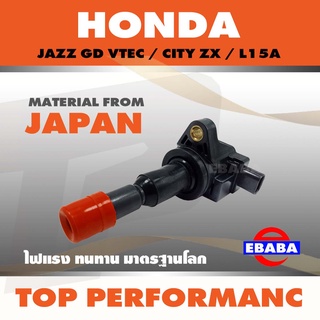 คอยล์ คอยล์จุดระเบิด HONDA JAZZ GD VTEC / CITY ZX / L15A - TOP PERFORMANCE JAPAN TPCH-003