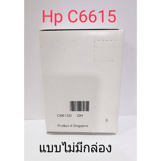 📌Hp CC615D♦พร้อมส่งค่ะ