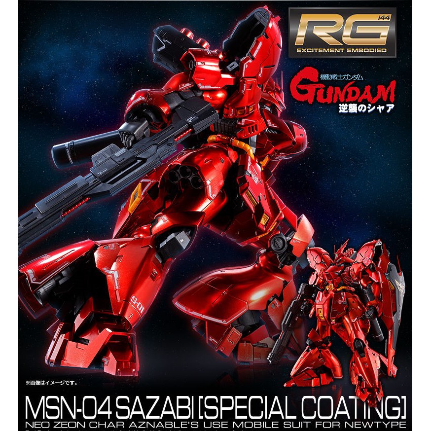 [P-BANDAI] RG 1/144 Sazabi [Special Coating]