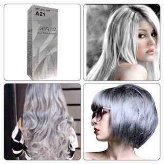 สีย้อมผมเบอริน่า A21 สีเทาอ่อน Light grey color