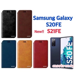 เคสฝาพับหนัง Samsung Galaxy S20 FE/ Fan edition , S21 FE 5G  : เคสหนังหรู มีช่องใส่นามบัตร