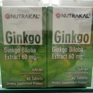 🎉ราคาถูกสุด ๆ   NUTRAKAL Ginkgo Biloba Extract60mg. 1ขวด มี60เม็ด แผ็ค 2ขวด ✨