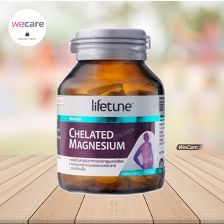 Lifetune Chelated  Magnesium 60 เม็ด ไลฟทูน คีเลต แมกนีเซียม บำรุงระบบประสาท