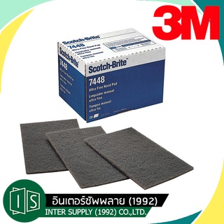 3M สก๊อตช์ไบรต์ 6" X 9" เบอร์ 7448 / 7447 / 7496 / 7445  แผ่นใยขัด สีเทา สีแดง สีเขียว SCOTCH BRITE