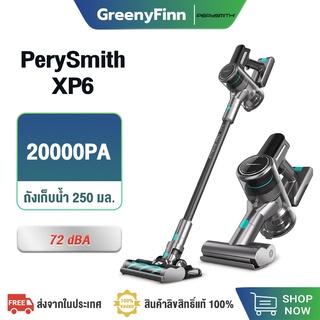 PerySmith XTREME PRO XP6 เครื่องดูดฝุ่นแบบมือถือ เครื่องดูดฝุ่นในครัวเรือน ไร้สาย