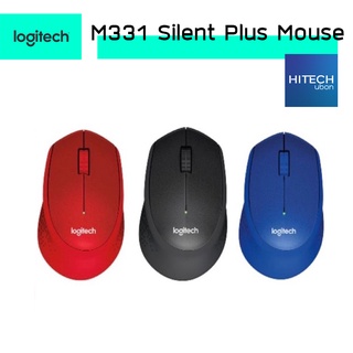 (ประกัน 1 ปี) Logitech M331 Silent Plus , เมาส์ไร้สาย ปุ่มเงียบ เมาส์เก็บเสียง - HITECHubon