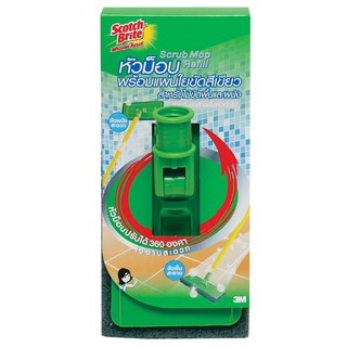 หัวม็อบพร้อม แผ่นใยขัดสีเขียว  รีฟิลล์ สก๊อตช์-ไบรต์ Mop head with polished green disc, refillable Scotch-Brite