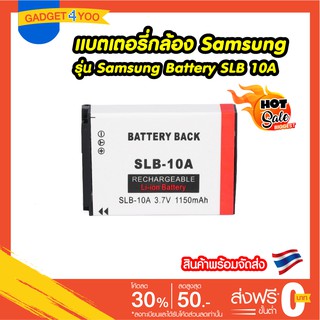 แบตเตอรี่ ซัมซุง SLB10A/Samsung Battery SLB 10A แบตเตอรี่กล้อง Samsung SLB-10A SLB10A Camera Battery ใช้กับกล้องซัมซุง